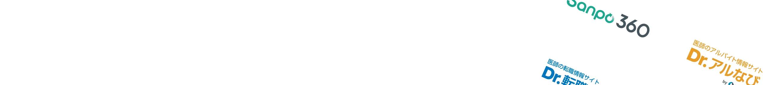 PRODUCT/SERVICE プロダクト/サービス